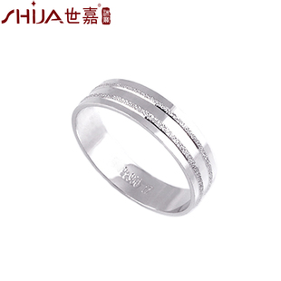  世嘉珠宝 Pt950铂金戒指 情侣对戒 结婚戒指 爱的轨迹 正品