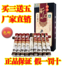 蕲艾条五年陈极品 艾条艾灸条 李时珍温灸金艾条 批发买三送五