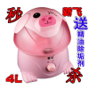特价江浙沪59包快  新飞加湿器超可爱 雾大超静音 带防伪 3款可选