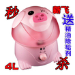 特价江浙沪59包快  新飞加湿器超可爱 雾大超静音 带防伪 3款可选