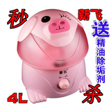 特价江浙沪59包快  新飞加湿器超可爱 雾大超静音 带防伪 3款可选