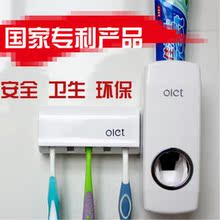 全国包邮◆正品奥莱特自动挤牙膏器带牙刷架 环保牙膏挤压器 0.6