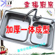 限时【一体1.2加厚水槽】九件套所有配件同一个品牌.不满意包退
