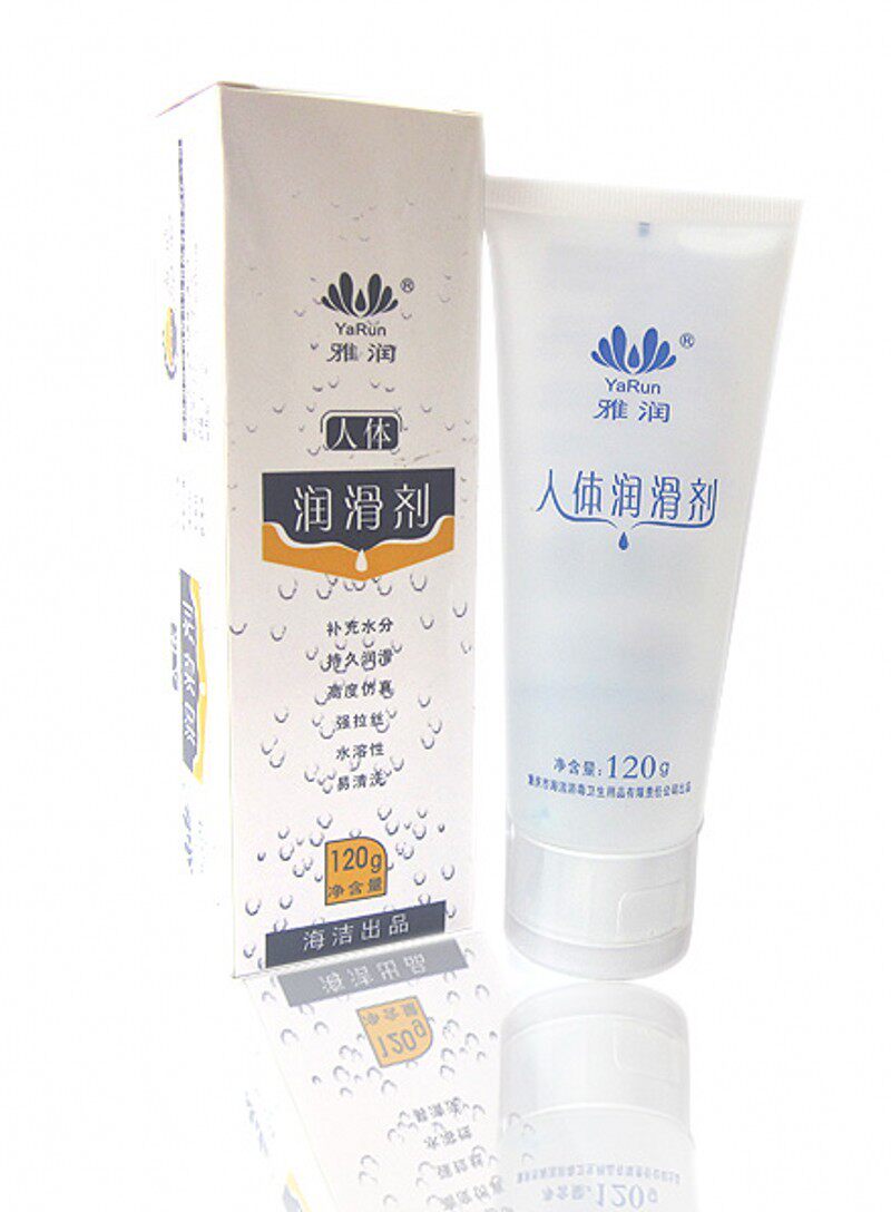 厂家授权 雅润人体润滑剂 润滑液 水溶性120g 买2送1