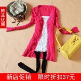 韩菲优澜 韩版女装 显瘦修身长袖针织开衫针织衫中长款修身开衫女