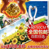 taobao english 8804199368