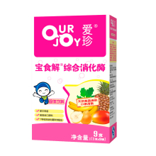 爱珍宝食解消化酶  开胃降火通肠道  宝宝消化好妈妈没烦恼