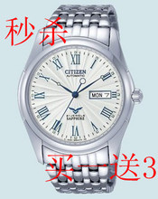 Veedurías ciudadanas contra los relojes Citizen Watch automático de negocios caballero mecánico NH8240-57EB