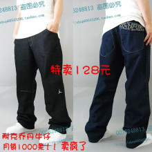 2010夏季新款特卖！耐克/Nike乔丹 男款牛仔裤 休闲裤
