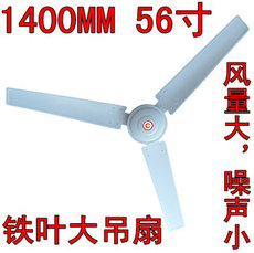 Потолочный вентилятор Подлинная вентилятор стены, потолочный