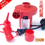 百易特红色真空压缩袋专用电动抽气泵/电动泵 200W 500g