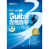 正品2011版吉他自学三月通(含2DVD)吉他自学教程书 送2拨片 包邮
