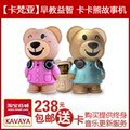 包邮 卡梵亚 卡卡熊 防摔音乐儿童早教MP3胎教机故事机2G 带遥控