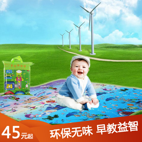 children Mat thickening baby a living room Climbing pad Moisture-proof pad enlarge fold Portable Mat bedroom Crawling blanketin the Toy/Childs/Puzzle/Building block/Model , Children crawl/Toddler/Fitness , Mat category - from Buy2taobao.com to provide professional Taobao agent buy service