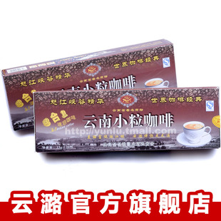  云潞咖啡 云南小粒咖啡 三合一速溶咖啡 260克 20袋