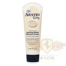 冲3钻包邮!Aveeno婴儿燕麦舒缓润肤乳润肤霜缓解227g奶藓/湿疹