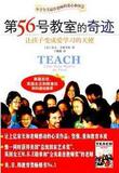 taobao english 3721848128