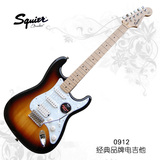 【新春特惠】正品Squier 0912加州版电吉他 全国包邮 送大大礼包