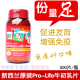 新西兰原装Pro-Life儿童牛初乳咀嚼片500片 免疫好口味-到货啦