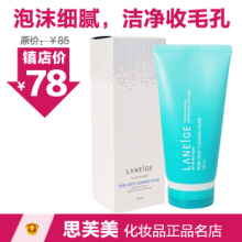 Laneige��֥ë���޻� ë�׽���������ϴ����160ml ��ĭ������