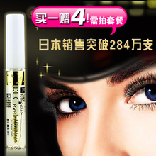 蝶翠诗DHC睫毛修护液/增长液滋养液生长液纤长浓密6.5ml正品包邮