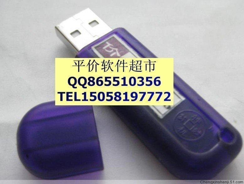 神机妙算软件安徽版哪种好?神机妙算软件安徽