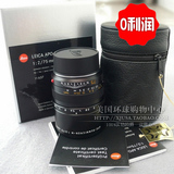 leica德国徕卡APO Sumn-M 75mm /F2全新6-BIT 双A镜头