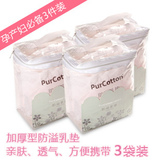 全棉时代 天然棉一次性防溢乳垫 哺乳必备加厚溢奶垫 30片/袋 3袋