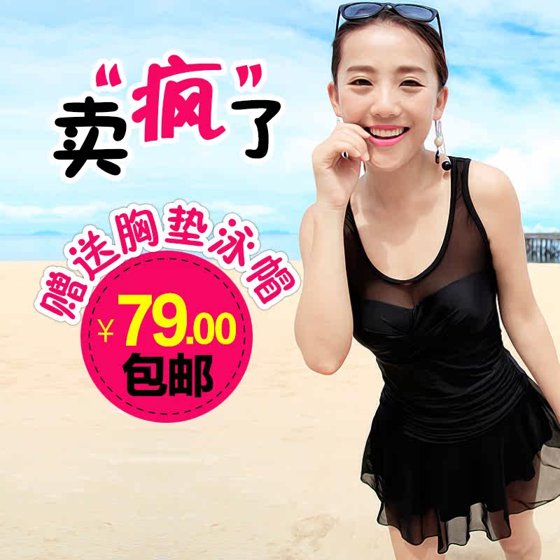 海波特 2014新款泳衣 时尚显瘦 连体平角裙式钢托款显胸 游泳衣