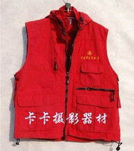 八折中国摄影家协会订制带帽摄影背心摄影马甲春夏两穿中摄协正品