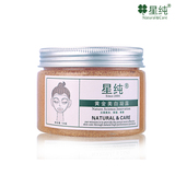 星纯 黄金美白睡眠面膜150g免洗 美白 保湿补水凝露 正品包邮