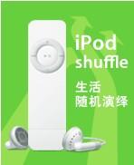 �����̻����˳�������.MP3 2G��2048M�� ��������:65Ԫ �������:244����
