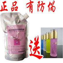 《防伪正品》欧莱雅奶疗素正品 奶疗素护发水疗素 发膜倒膜正品