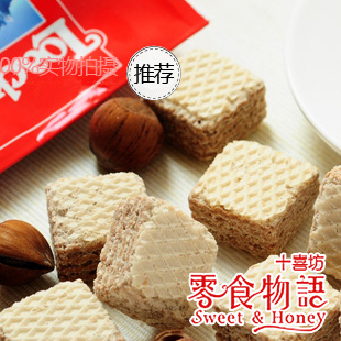  意大利进口莱家Loacker粒粒威化饼(榛子味)125g(145g)