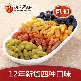  12年新货 新疆葡萄干套装 王中王哈密王红香妃黑加仑4种8