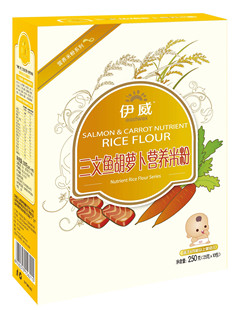  伊威三文鱼胡萝卜营养米粉 助婴儿大脑发育 主食辅食 (25g*10袋)