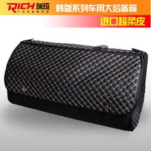 秒杀98仅2天韩版汽车置物箱 车用后备箱储物箱 汽车整理箱