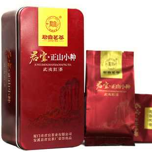  红茶 正山小种 茶叶特级 红茶 礼盒装 武夷山桐木关正山小种 君宜