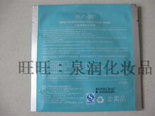 泉润面膜*泉润三层渗透补水面膜(3.8元\\片)月销万片 好评如潮
