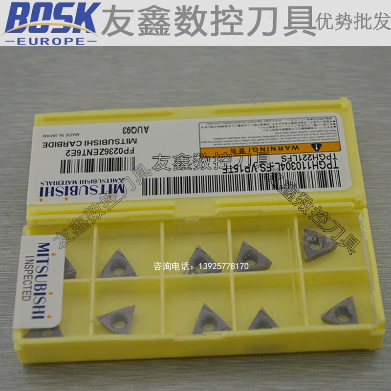 正宗原装日本进口三菱镗刀片TPGH090204L-FS VP15TF 精搪刀片在类目 五金/工具, 刃具, 镗刀中 - 来自Buy2taobao.com提供专业的淘宝代购服务