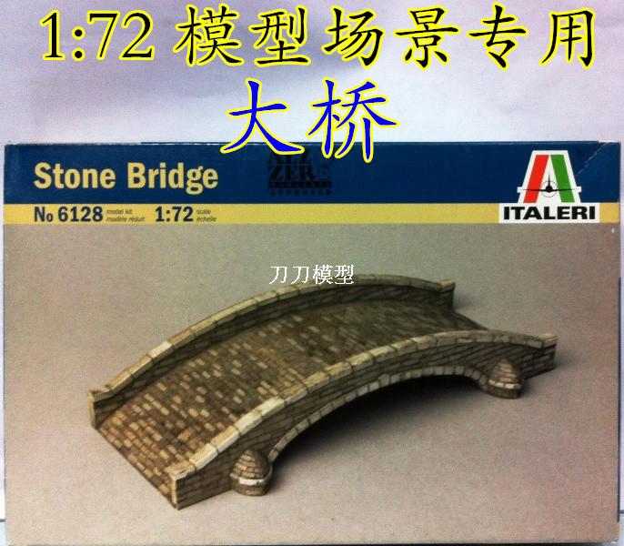 1:72 模型场景素材耗材 二战大桥 意大利6128在类目 玩具/童车/益智/积木/模型, 静态模型, 其他模型玩具中 - 来自Buy2taobao.com提供专业的淘宝代购服务