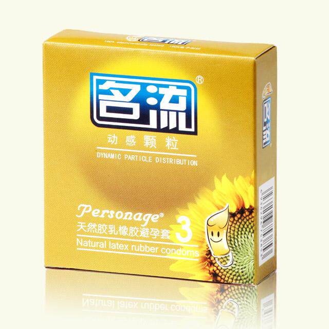 成人用品 秒杀 动感颗粒 安全套 名流安全套 避孕套 3只装安全套