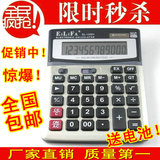 taobao english 8662088230