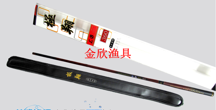 【金欣渔具】极 翔 中长节手竿5.4米碳素手竿|ruв категории открытый/альпинизм/в поход/Поездки товаров, Рыбалка оборудования, удочка - от Buy2taobao.com для оказания профессиональной услуги покупки агента Taobao