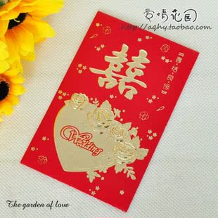  爱情花园 中式红包 喜事封结婚红包袋 红包结婚创意 利是封硬质