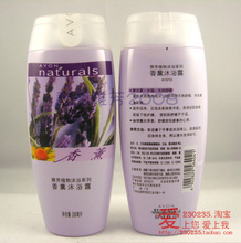 【专柜正品】Avon 雅芳 植物香薰沐浴露 200ML