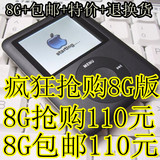 秒杀 IPOD NANO 三代小胖子<span class=H>MP4</span> 苹果<span class=H>MP3</span>(4G-32G)苹果<span class=H>MP4</span>播放器