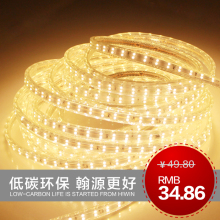 翰源LED贴片灯带 超亮LED灯带软光带3528/120灯 客厅卧室霓虹灯带
