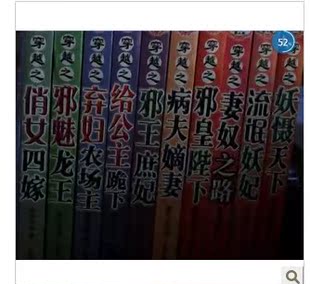 <em>穿越女强完结小说</em> - 购物 女装网