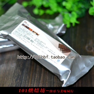  店主推荐！美乐臣黑巧克力块 砖 烘焙diy原料 200g克原装 0072